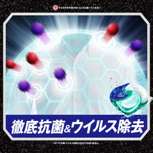画像をギャラリービューアに読み込む, P&G アリエール ジェルボール4D 詰め替え 超ウルトラジャンボ 60個 390458 P and G