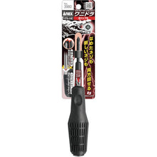 โหลดรูปภาพลงในโปรแกรมดูแกลเลอรี ไขควง ANEX Grip ไขควง Wanidra Cutting Edge +1× ความยาวเพลา 75 มม. ความยาวรวม 183 มม. 3980-1-75 ANEX