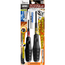 โหลดรูปภาพลงในโปรแกรมดูแกลเลอรี ไขควง ANEX Crocodile Rashet 3980-S1 ANEX