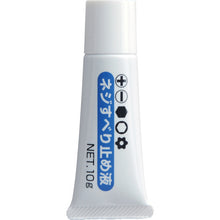 โหลดรูปภาพลงในโปรแกรมดูแกลเลอรี ไขควง ANEX Crocodile Rashet 3980-S1 ANEX