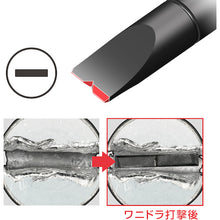 โหลดรูปภาพลงในโปรแกรมดูแกลเลอรี ANEX Bisbreaker ไดรเวอร์ Wanidra Jr −6×23 761706 ANEX