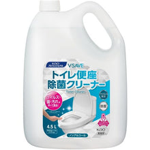 画像をギャラリービューアに読み込む, Kao 業務用V−SAVE 便座除菌クリーナー 4.5L 4901301398772 Kao