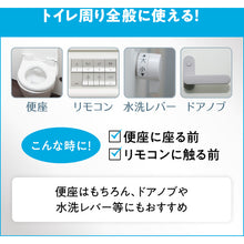 画像をギャラリービューアに読み込む, Kao 業務用V−SAVE 便座除菌クリーナー 4.5L 4901301398772 Kao