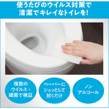 画像をギャラリービューアに読み込む, Kao 業務用V−SAVE 便座除菌クリーナー 4.5L 4901301398772 Kao