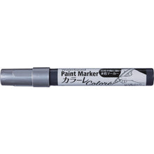 Tải hình ảnh vào trình xem thư viện, ASAHIPEN Đánh dấu sơn gốc nước, Colore, Silver 401939 ASAHIPEN