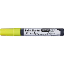 Tải hình ảnh vào trình xem thư viện, ASAHIPEN Máy đánh dấu sơn gốc nước Colore Fluorescent Lemon 401960 ASAHIPEN