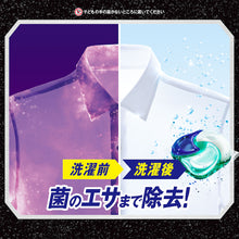 画像をギャラリービューアに読み込む, P&G アリエール ジェルボール4D 詰め替え 超メガジャンボ 85個 402274 P and G