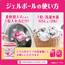 画像をギャラリービューアに読み込む, P&G ボールド ジェルボール 4D プレミアムブロッサム 本体 11個 404756 P and G