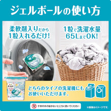 画像をギャラリービューアに読み込む, P&G ボールド ジェルボール 4D フレッシュフラワーサボン 詰め替え ハイパージャンボ 36個 404762 P and G