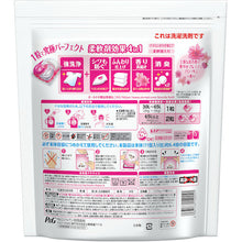 โหลดรูปภาพลงในโปรแกรมดูแกลเลอรี P&G Bold Gel Ball 4D Premium Blossom รีฟิลเมก้าจัมโบ้ 70 ชิ้น 404765 P และ G