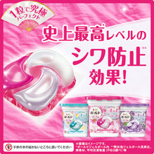 โหลดรูปภาพลงในโปรแกรมดูแกลเลอรี P&G Bold Gel Ball 4D Premium Blossom รีฟิลเมก้าจัมโบ้ 70 ชิ้น 404765 P และ G