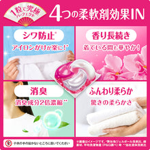 โหลดรูปภาพลงในโปรแกรมดูแกลเลอรี P&G Bold Gel Ball 4D Premium Blossom รีฟิลเมก้าจัมโบ้ 70 ชิ้น 404765 P และ G
