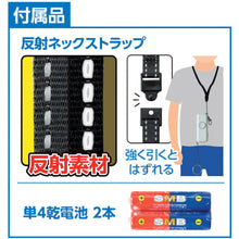 โหลดรูปภาพลงในโปรแกรมดูแกลเลอรี Artec ไฟสัญญาณ Buzzer (กันน้ำ) 4059 Artec