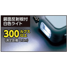 โหลดรูปภาพลงในโปรแกรมดูแกลเลอรี Artec ไฟสัญญาณ Buzzer (กันน้ำ) 4059 Artec