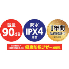 โหลดรูปภาพลงในโปรแกรมดูแกลเลอรี Artec ไฟสัญญาณ Buzzer (กันน้ำ) 4059 Artec