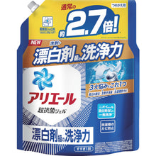 โหลดรูปภาพลงในโปรแกรมดูแกลเลอรี P&G Ariel Super Antibacterial Gel รีฟิล ซุปเปอร์จัมโบ้ 1.22กก. 408034 P และ G