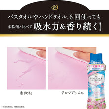 画像をギャラリービューアに読み込む, P&G レノア アロマジュエル 香り付け専用ビーズ おひさまフローラル 本体 470ml 408040 P and G