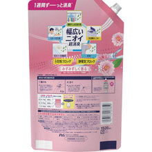 画像をギャラリービューアに読み込む, P&G レノア 超消臭1WEEK フローラルフルーティーソープ 詰め替え 1520ml 408062 P and G
