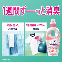 画像をギャラリービューアに読み込む, P&G レノア 超消臭1WEEK フローラルフルーティーソープ 詰め替え 1520ml 408062 P and G