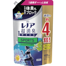 画像をギャラリービューアに読み込む, P&G レノア 超消臭1WEEK SPORTS フレッシュシトラス 詰め替え 1520ml 408063 P and G