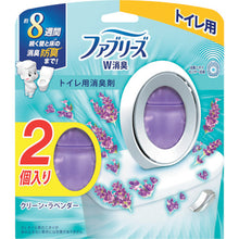 画像をギャラリービューアに読み込む, P&G ファブリーズ 消臭芳香剤 W消臭 トイレ用 クリーン・ラベンダー 6.3ml×2個 408077 P and G