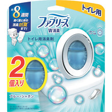 画像をギャラリービューアに読み込む, P&G ファブリーズ 消臭芳香剤 W消臭 トイレ用 ブルー・シャボン 6.3ml×2個 408078 P and G