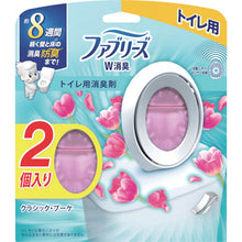 画像をギャラリービューアに読み込む, P&G ファブリーズ 消臭芳香剤 W消臭 トイレ用 クラシック・ブーケ 6.3ml×2個 408081 P and G