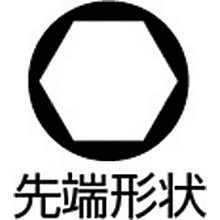 画像をギャラリービューアに読み込む, VESSEL パワーソケットドライバー4100 対辺10×125   4100-10-125  VESSEL
