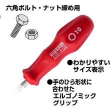 โหลดรูปภาพลงในโปรแกรมดูแกลเลอรี VESSEL ตัวขับปลั๊กไฟ 4100 ความกว้างตลอดแนว 7 x 125 4100-7-125 VESSEL