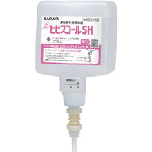 画像をギャラリービューアに読み込む, サラヤ ヒビスコールSH600mL8600専用 41944 SARAYA