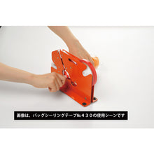 Tải hình ảnh vào trình xem thư viện, NICHIBAN Băng niêm phong trở lại màu xanh lá cây 430G 9mmX35m 430G NICHIBAN