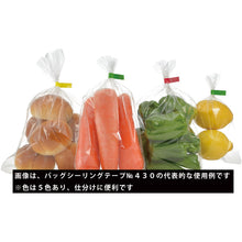 Tải hình ảnh vào trình xem thư viện, NICHIBAN Băng niêm phong trở lại màu xanh lá cây 430G 9mmX35m 430G NICHIBAN