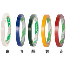 Tải hình ảnh vào trình xem thư viện, NICHIBAN Băng niêm phong trở lại màu xanh lá cây 430G 9mmX35m 430G NICHIBAN