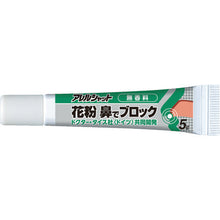 โหลดรูปภาพลงในโปรแกรมดูแกลเลอรี FUMAKILLA Virus and Pollen Control Supplies Pollen Nose Block 30 Days Fragrance-Free 431391 FUMAKILLA