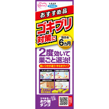 โหลดรูปภาพลงในโปรแกรมดูแกลเลอรี FUMAKILLA แมลงสาบกําจัดกรดบอริก dango ต้นปลาดุกครึ่งตัวเดิม 18 ชิ้น 434538 FUMAKILLA