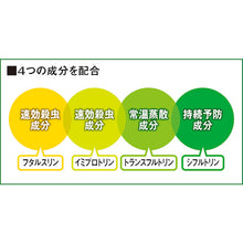 โหลดรูปภาพลงในโปรแกรมดูแกลเลอรี FUMAKILLA สเปรย์ไล่แมลง FUMAKILLA Premium Professional 800ml 438383 FUMAKILLA