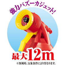 โหลดรูปภาพลงในโปรแกรมดูแกลเลอรี FUMAKILLA สเปรย์ฆ่าแมลง Wasp Abu Bazooka Jet 550ml 441147 FUMAKILLA