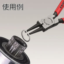 โหลดรูปภาพลงในโปรแกรมดูแกลเลอรี คีมแหวนสแน็ป KNIPEX รู 8−13 มม. 4411-J0 KNIPEX