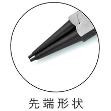 โหลดรูปภาพลงในโปรแกรมดูแกลเลอรี คีมแหวนสแน็ป KNIPEX รู 8−13 มม. 4411-J0 KNIPEX