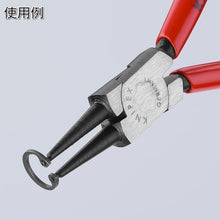 โหลดรูปภาพลงในโปรแกรมดูแกลเลอรี คีมแหวนสแน็ปรู KNIPEX 12−25mm 4411-J1 KNIPEX