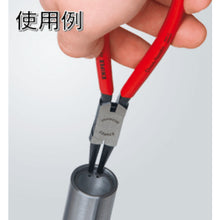 โหลดรูปภาพลงในโปรแกรมดูแกลเลอรี คีมแหวนสแน็ปรู KNIPEX 19−60mm 4411-J2 KNIPEX