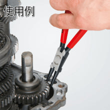 โหลดรูปภาพลงในโปรแกรมดูแกลเลอรี คีมแหวนสแน็ปรู KNIPEX 85−140mm 4411-J4 KNIPEX