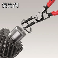 โหลดรูปภาพลงในโปรแกรมดูแกลเลอรี KNIPEX คีมแหวนสแน็ปเพลา 3−10 มม. 4611-A0 KNIPEX