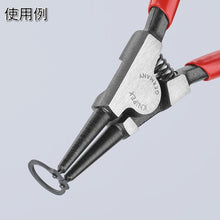 Tải hình ảnh vào trình xem thư viện, KNIPEX Kìm vòng Snap trục 10−25mm 4611-A1 KNIPEX