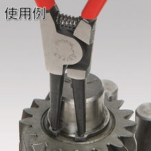 โหลดรูปภาพลงในโปรแกรมดูแกลเลอรี KNIPEX คีมแหวนสแน็ปเพลา 85−140mm 4611-A4 KNIPEX