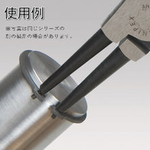 โหลดรูปภาพลงในโปรแกรมดูแกลเลอรี KNIPEX คีมแหวนสแน็ปเพลา 19−60mm 4613-A2 KNIPEX