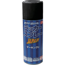 画像をギャラリービューアに読み込む, ニッぺ ラッカースプレー JAPAN 300ml つやなしブラック 221T003−300 4976124253225 NIPPE