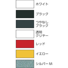 画像をギャラリービューアに読み込む, ニッぺ ラッカースプレー JAPAN 300ml 透明クリヤー 221T004−300 4976124253232 NIPPE