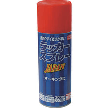 画像をギャラリービューアに読み込む, ニッぺ ラッカースプレー JAPAN 300ml レッド 221T005−300 4976124253249 NIPPE