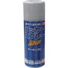 画像をギャラリービューアに読み込む, ニッぺ ラッカースプレー JAPAN 300ml シルバーメタリック 221T007−300 4976124253287 NIPPE